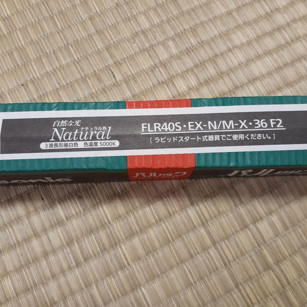 おりょうさん専用直管蛍光灯40W16本ナチュラル色