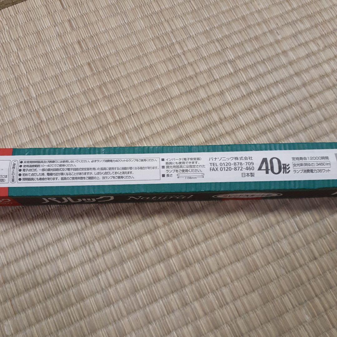 おりょうさん専用直管蛍光灯40W16本ナチュラル色