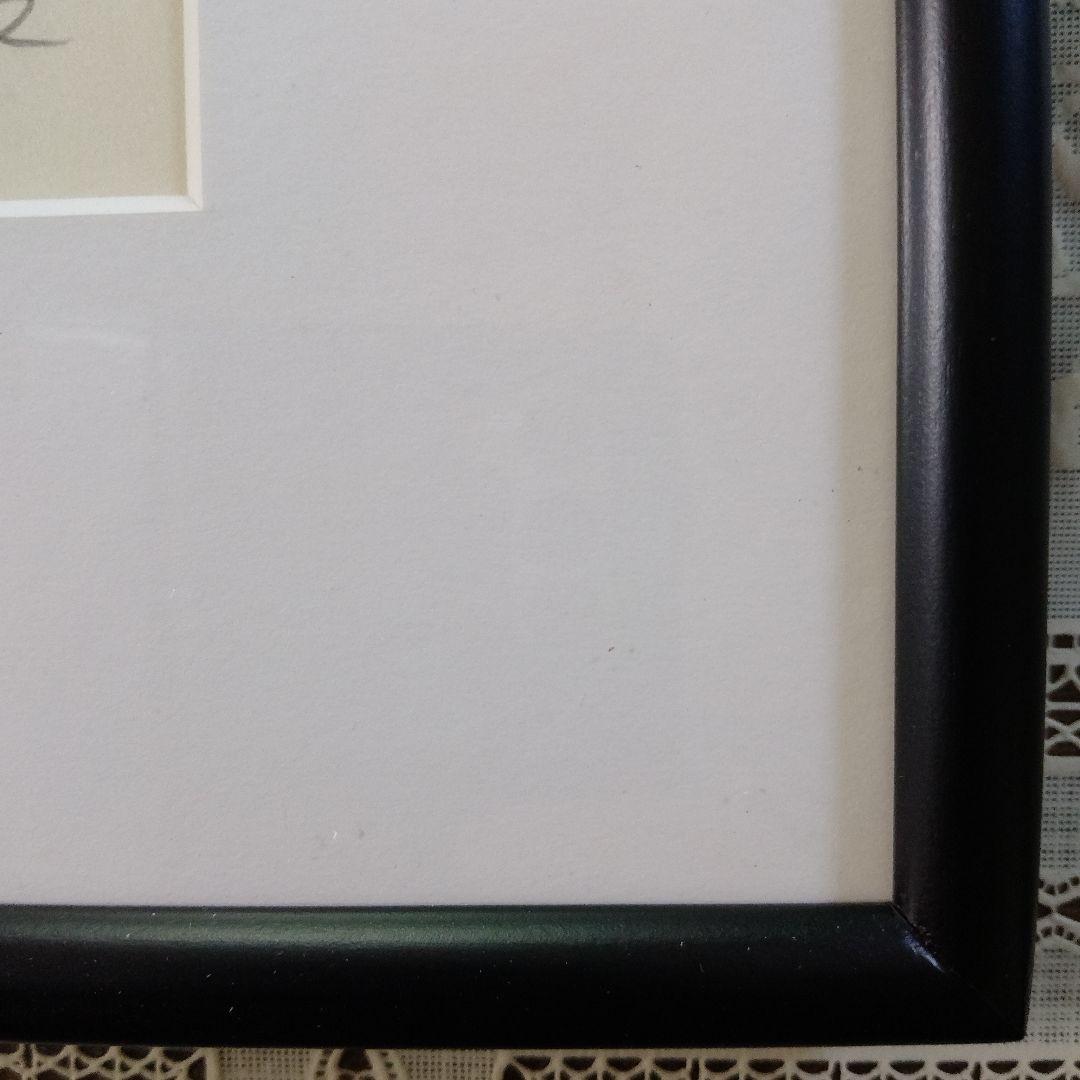 \"新品\"シルクスクリーン 靉嘔あいおう『I Love You』草土社額装、共箱付