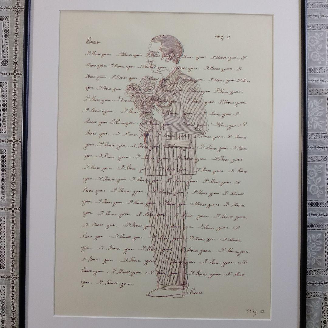 \"新品\"シルクスクリーン 靉嘔あいおう『I Love You』草土社額装、共箱付