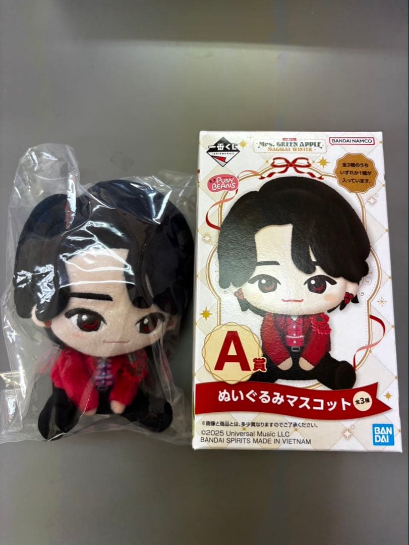 Mrs. GREEN APPLE ぬいぐるみマスコット A賞 大森元貴 一番くじ