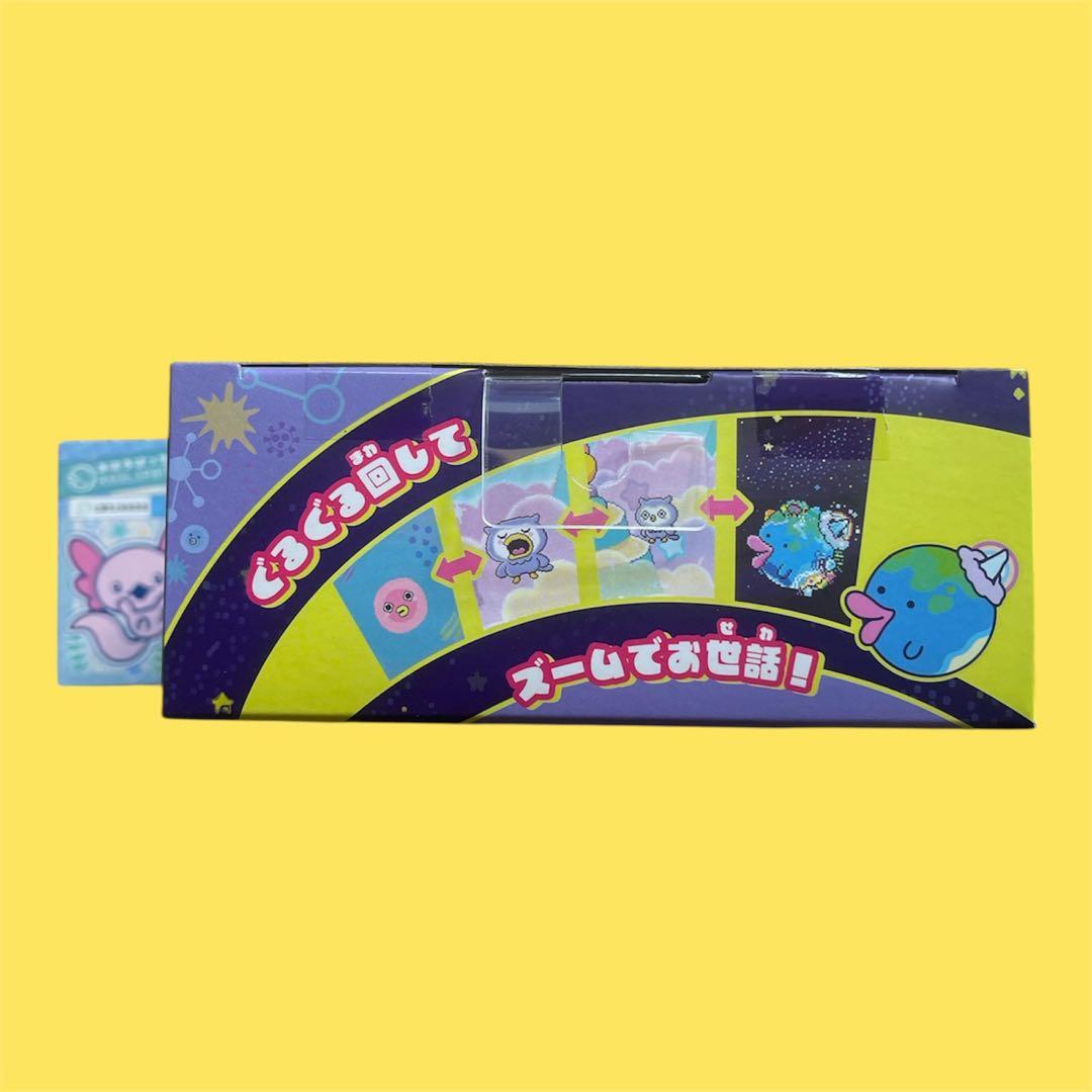 「本日限定価格」たまごっちパラダイス パープルスカイ