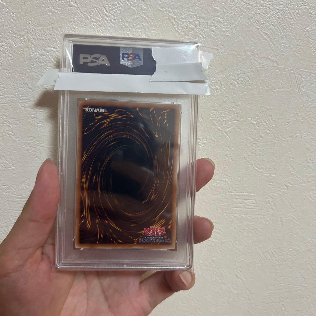 ブラックマジシャンガール　ウルトラ ヒスコレ　PSA10