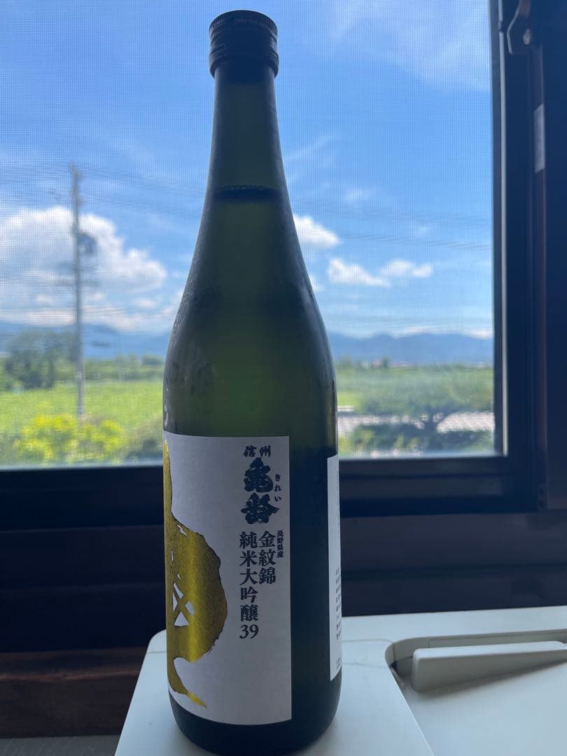 信州亀齢　金紋錦　純米大吟醸39