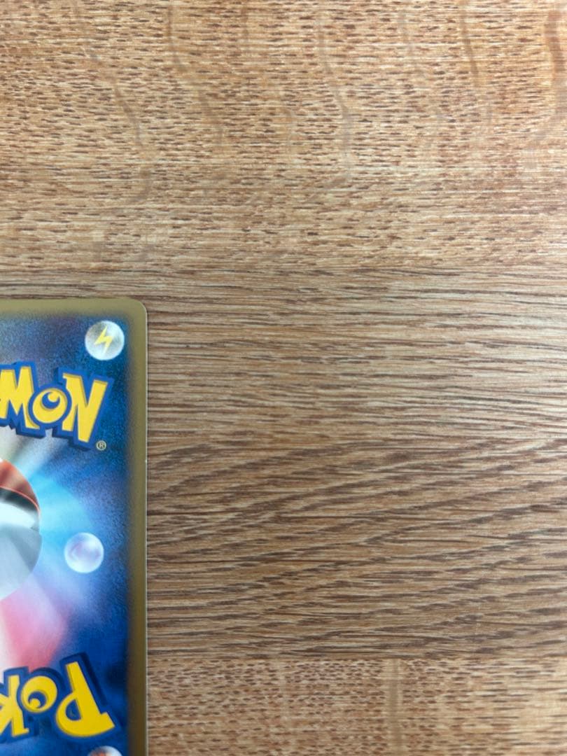 タッチ交換！　プロモ