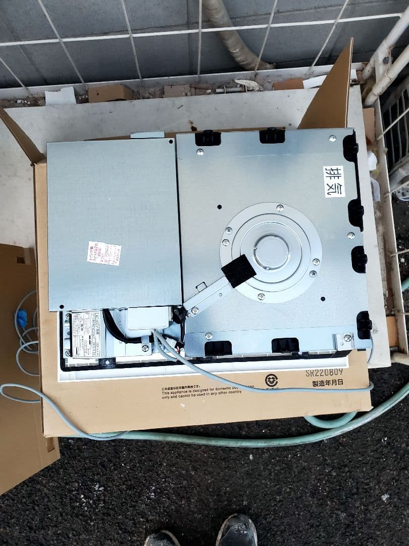 MITSUBISHI V-143BZLT5 浴室暖房・乾燥・換気システム。