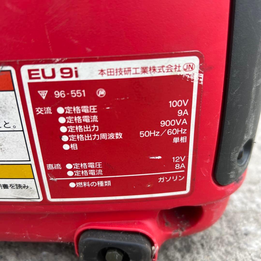 ホンダ HONDA EU9i インバーター発電機 ポータブル発電機
