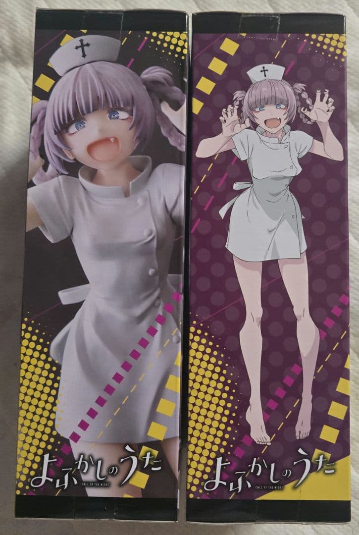 よふかしのうた　フィギュア　8個セット