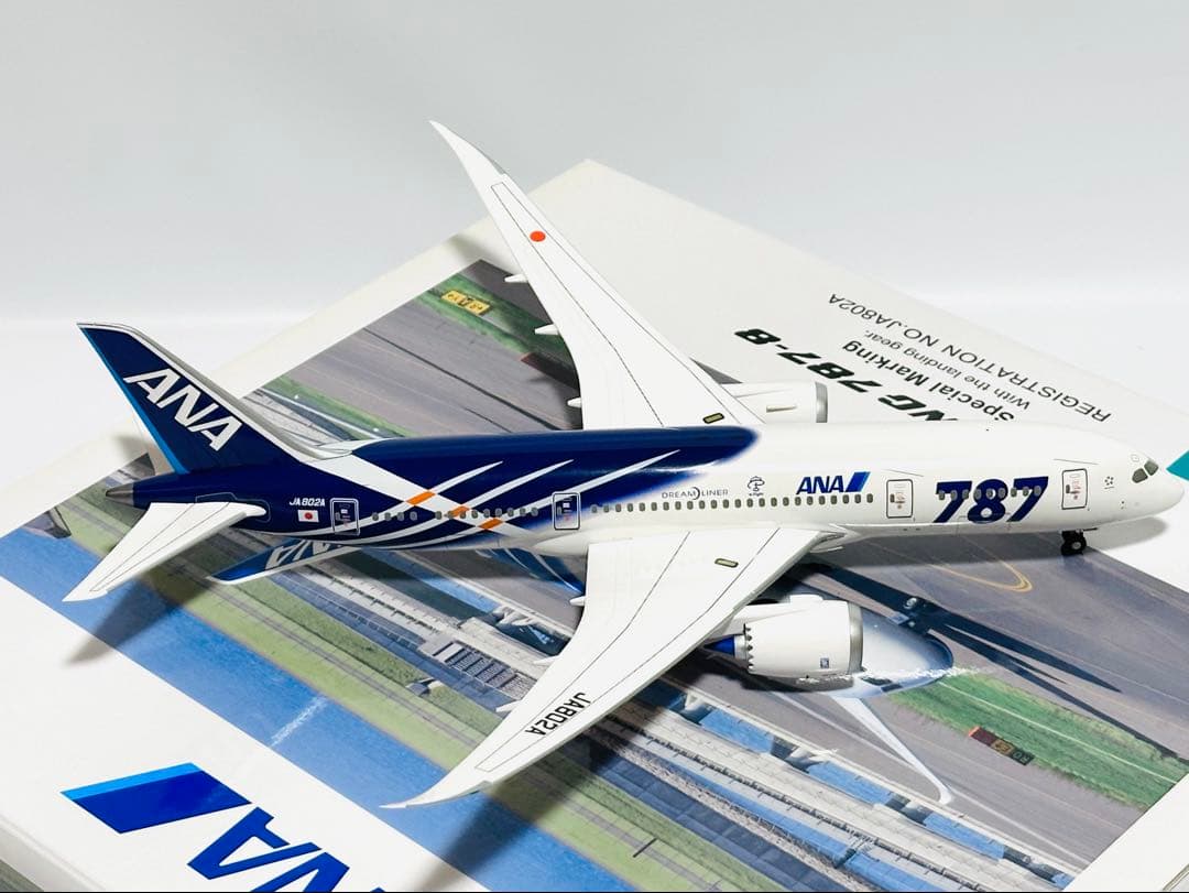 全日空商事 1/200 ANA B787-8 特別塗装 NH20051