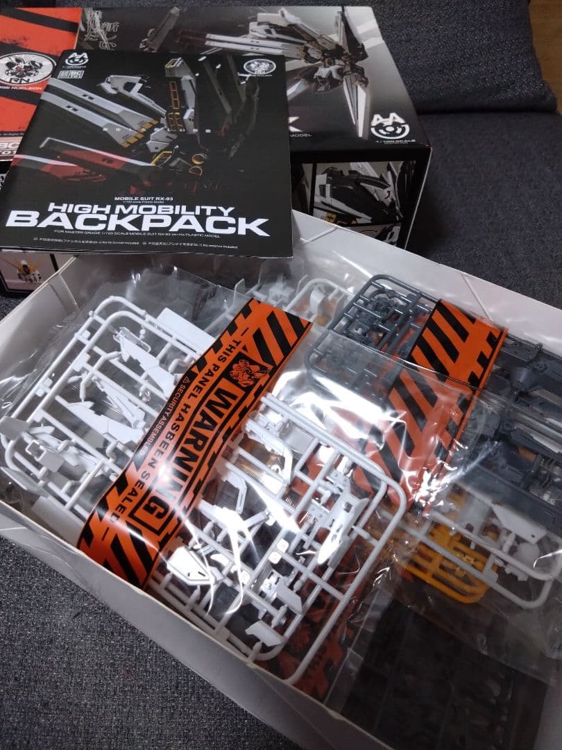 MG νガンダム 専用 ハイモビリティバックパック 1/100