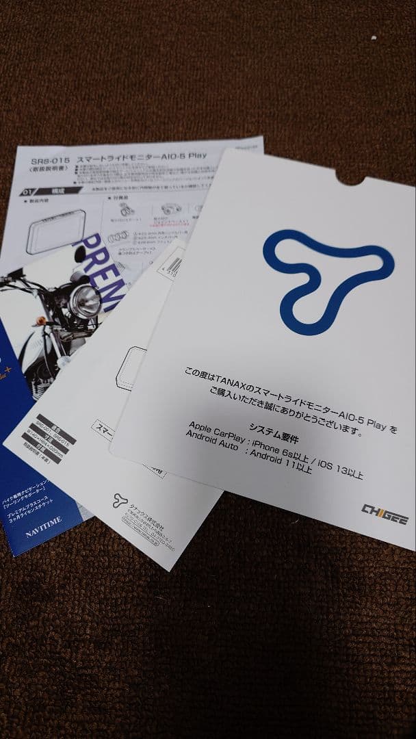 TANAX スマートライドモニター AI0-5 Play