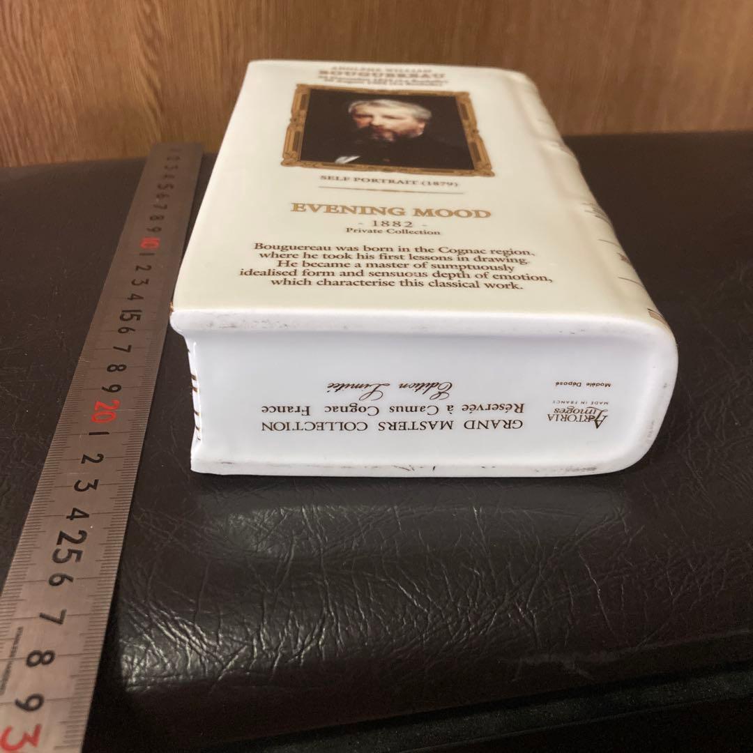 カミュ　空瓶　イヴニングムード