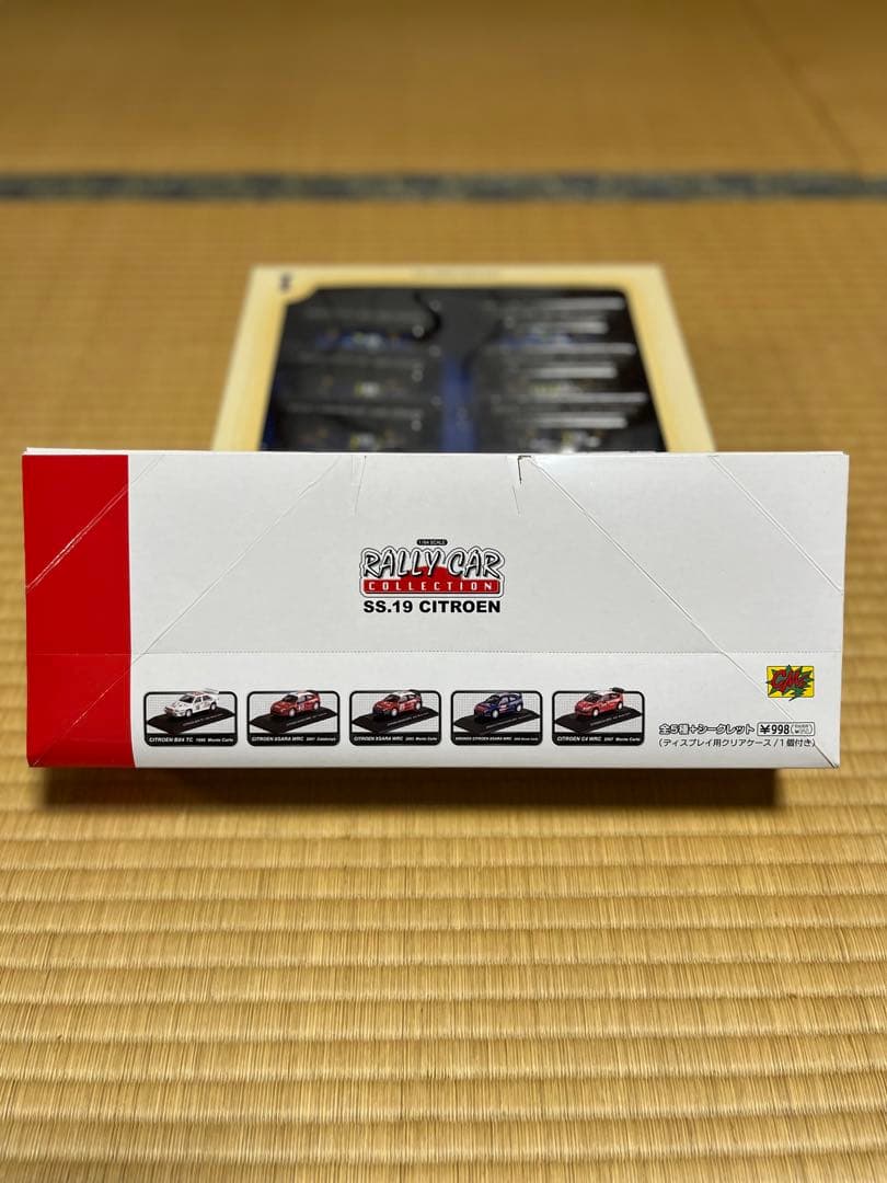 RALLY CAR コレクション SS.19 CITROEN AUTOart