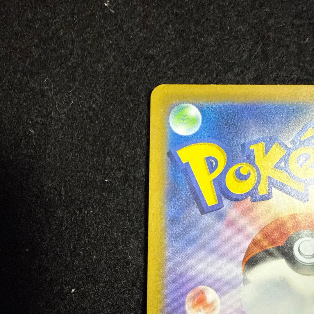 ポケモンカード　リーリエのピッピex sar スタートデッキ100