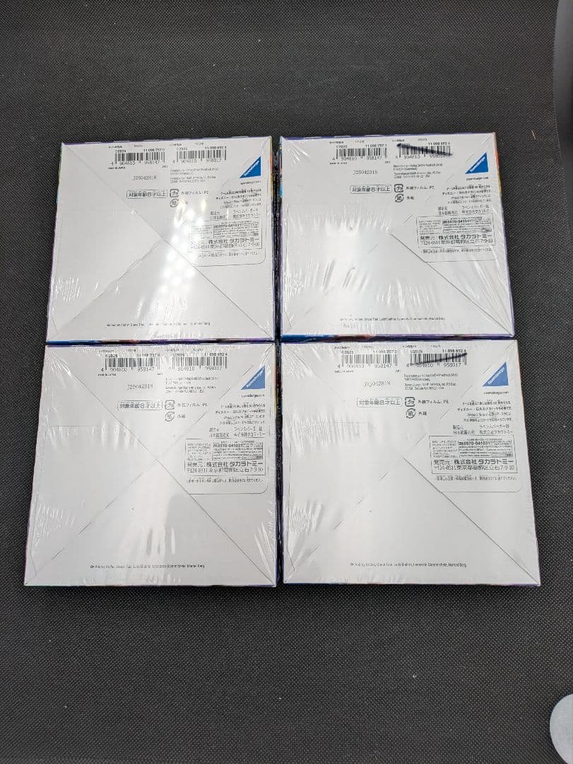 未開封　逆襲のアースラ　4箱 box 日本語版　ディズニーロルカナ