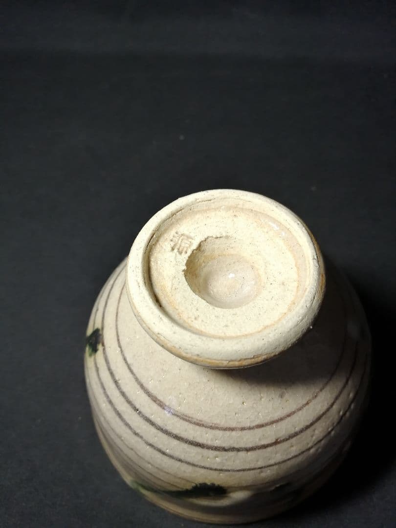 【茶道具】弥七田織部高台茶碗　菊泉窯　源彦造　茶碗A372