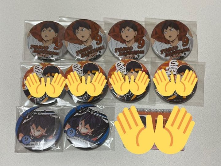 ハイキュー!! 影山飛雄