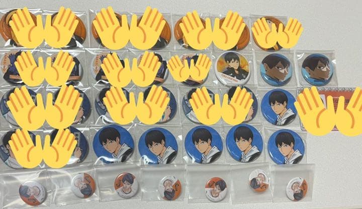 ハイキュー!! 影山飛雄