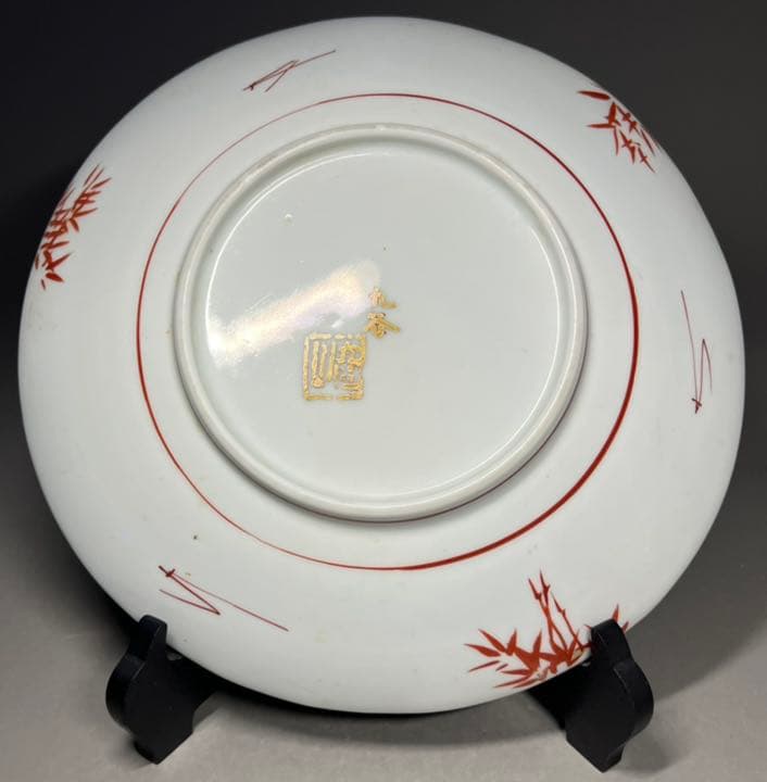 【エビス】飾皿 九谷焼 在銘 金城竜山作 色絵夫婦獅子図 金襴手 赤絵 鉢 細密