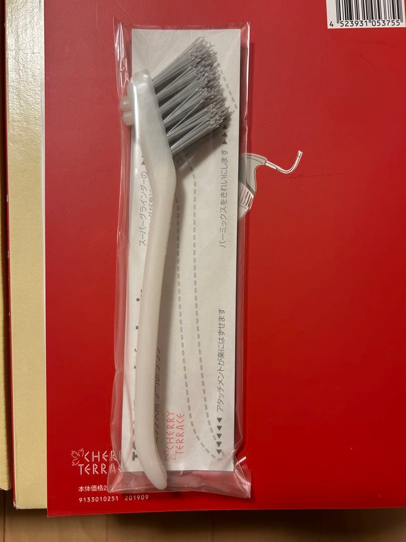 【新品未使用】bamix M300 ハンドブレンダーベーシックホワイト