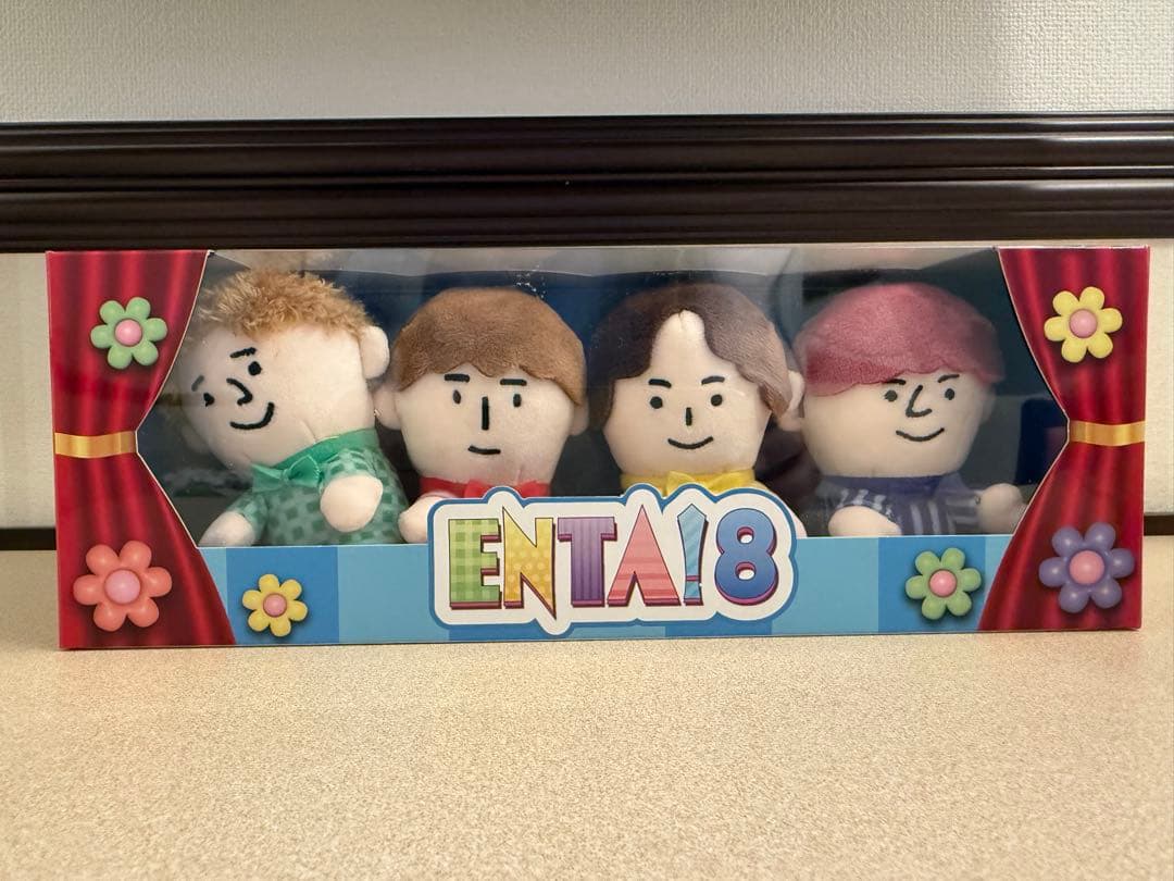 ふぉ〜ゆ〜 ENTA!8グッズ ちびぬい BOXセット 銀テープ付