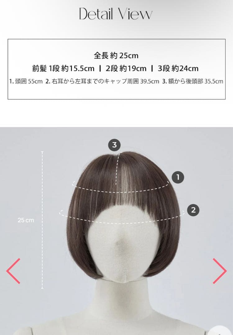 ピンクエイジPINKAGE総手植えフルウィッグ ボブカットジェリー（モースト原糸