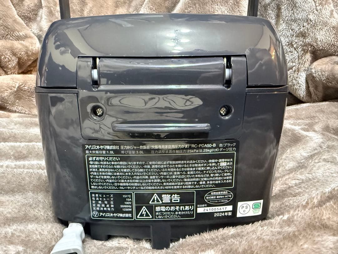 IRIS OHYAMA 炊飯器　5.5合炊き　RC-PDA50 2024年製