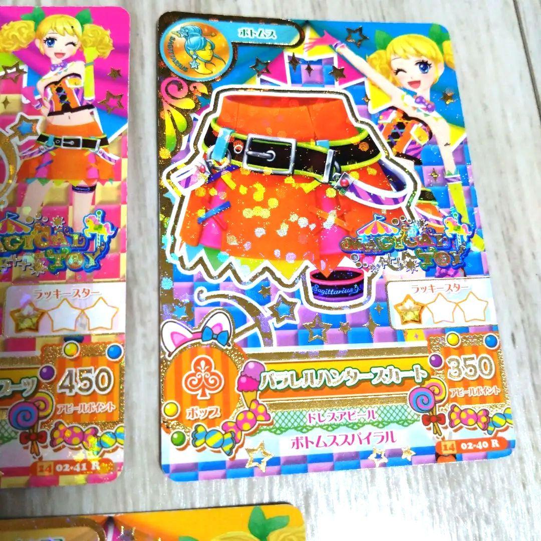 アイカツ　カード　パラレルハンター　３枚