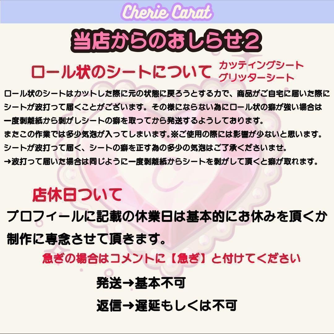 団扇屋さん　団扇素材　艶ありグリッターシート　30×30cm 10
