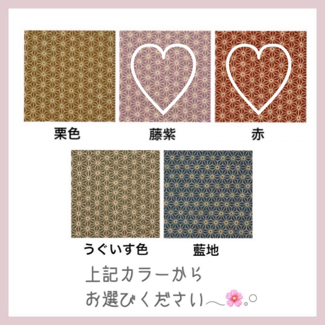 ちびぬい服 袴 うーたん