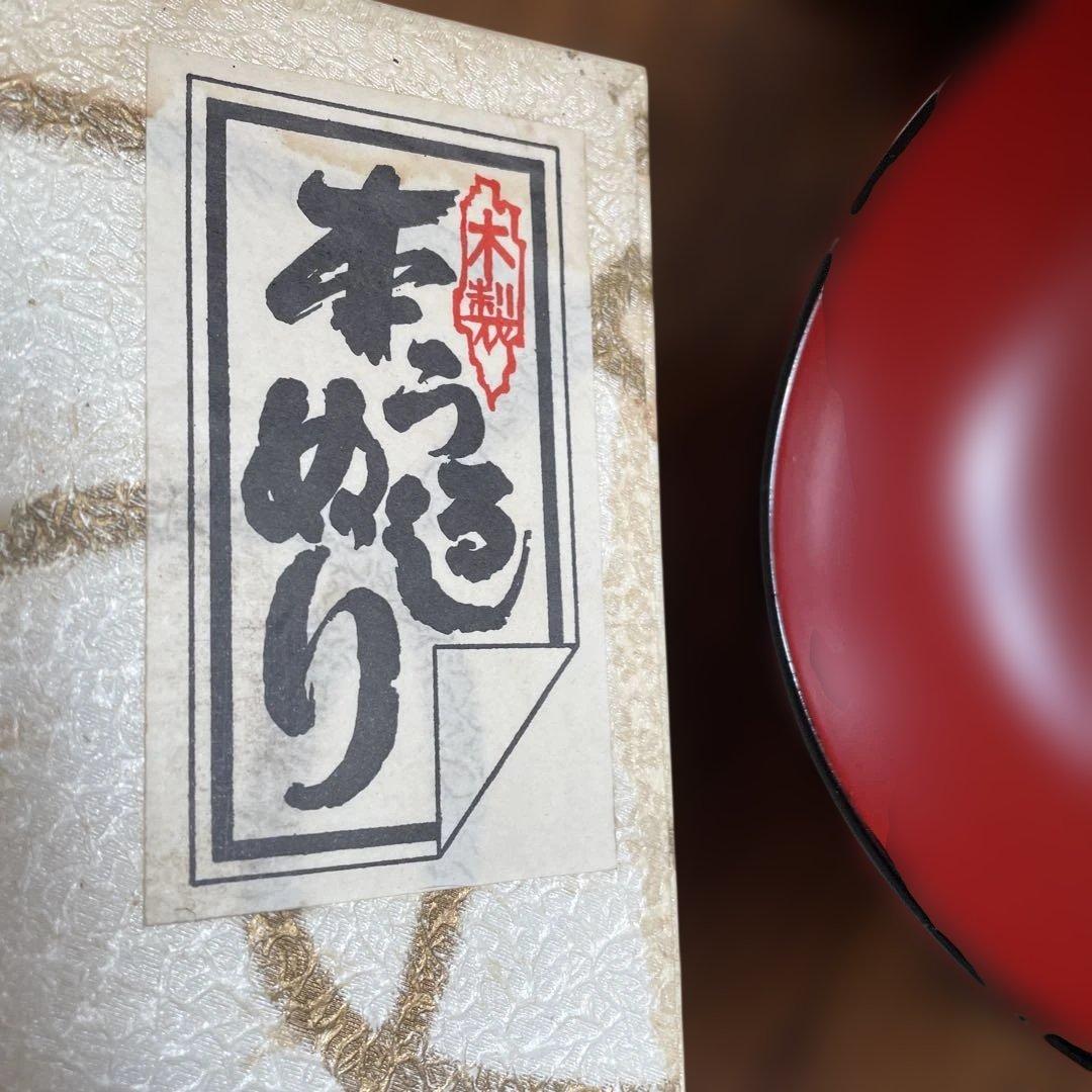 美品　高級　漆器　会津　木製 赤い 汁椀 5個セット