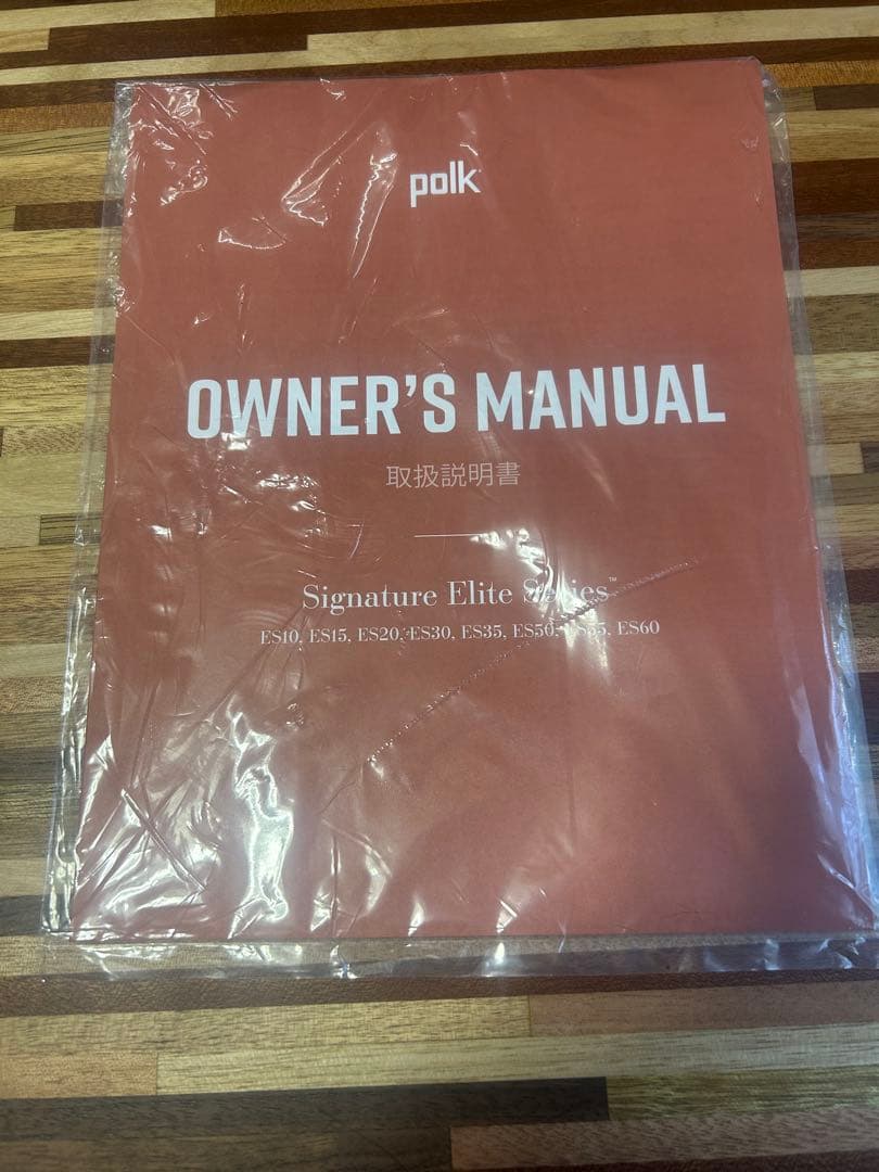 ☆*☆様 Polk ES35 センタースピーカー