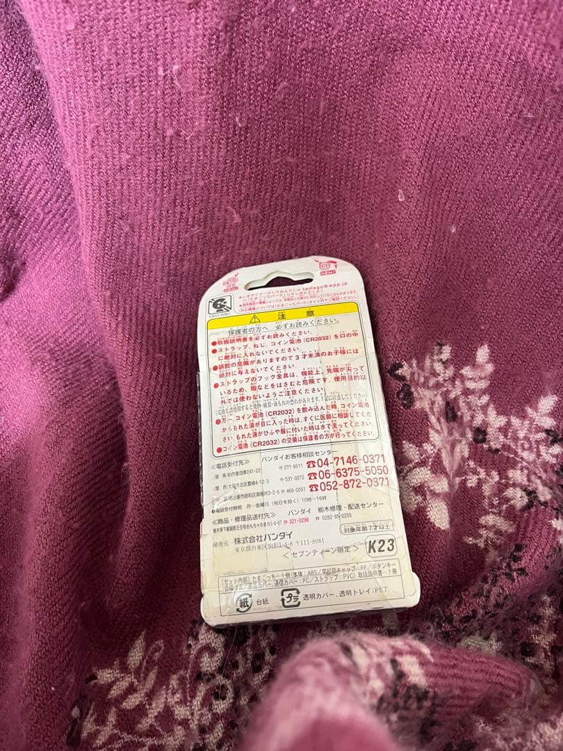 新品未開封　カナヘイ　かなへい　セブンティーン　SEVENTEEN たまごっち