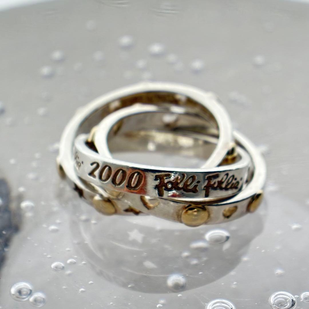 【フォリフォリ】三連リング＊シルバー ＊指輪9号＊レディース