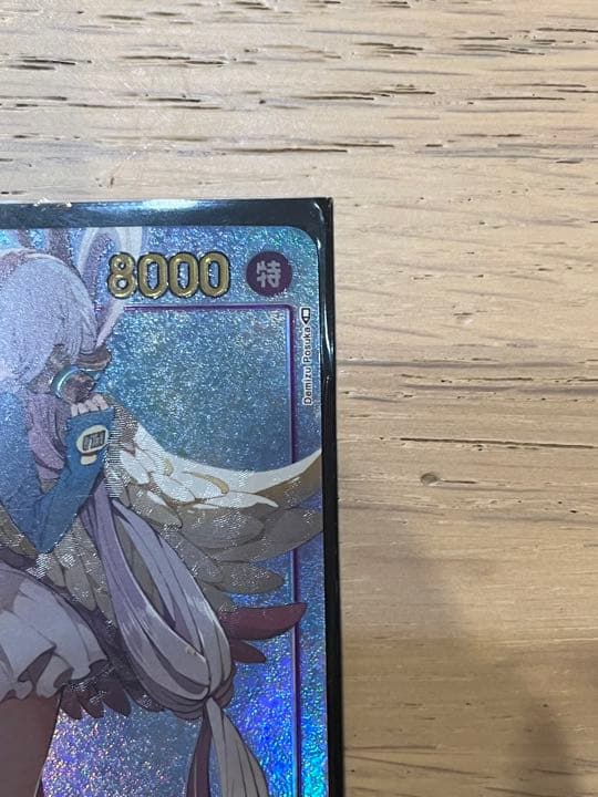 ワンピース　頂上決戦　ウタ　op02-120sec パラレル　シークレット