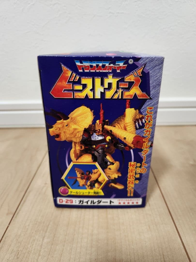 新品未開封　トランスフォーマー　ビーストウォーズ　D-29 ガイルタート