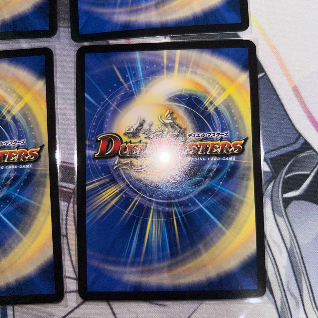 カラクリバーシ　金トレジャー　4枚