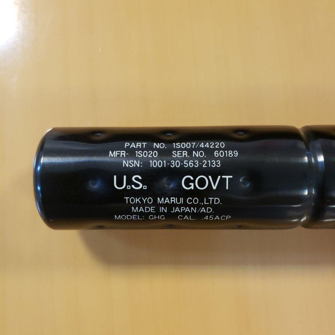 東京マルイ SOCOM MK23 ソーコム ガスガン サイレンサー付き 動作OK