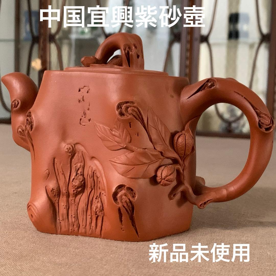 新品　紫砂　在銘　中国茶器　急須　宜興窯　古美術　年代物　古宜興紫砂