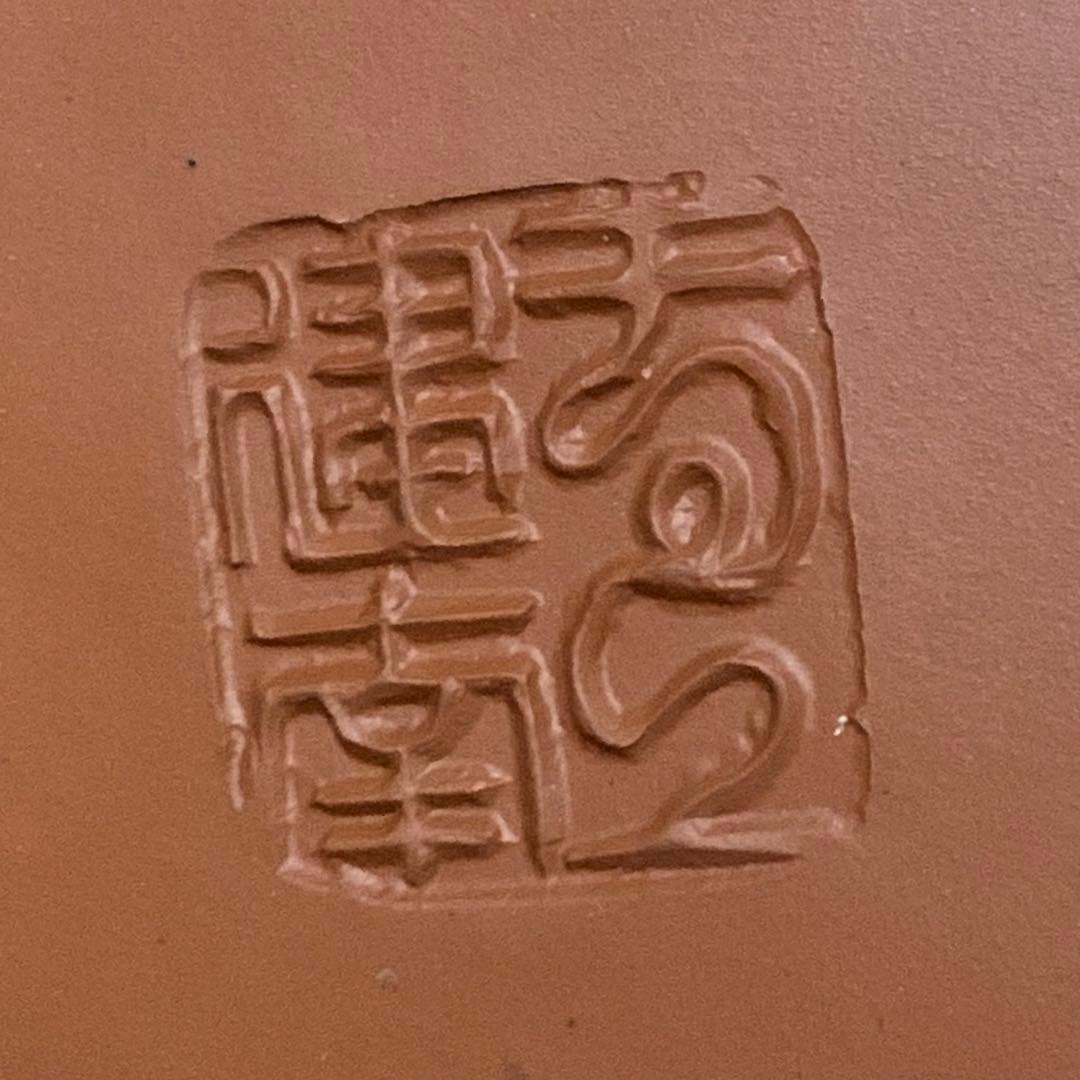 新品　紫砂　在銘　中国茶器　急須　宜興窯　古美術　年代物　古宜興紫砂