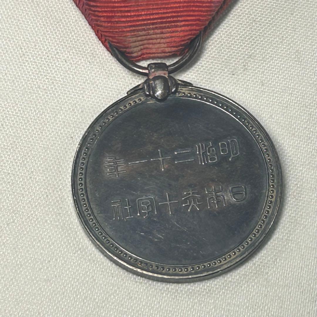 日本赤十字社 金色特別社員章メダル4枚　勲8等白色桐葉章　帝国在郷軍人会バッチ