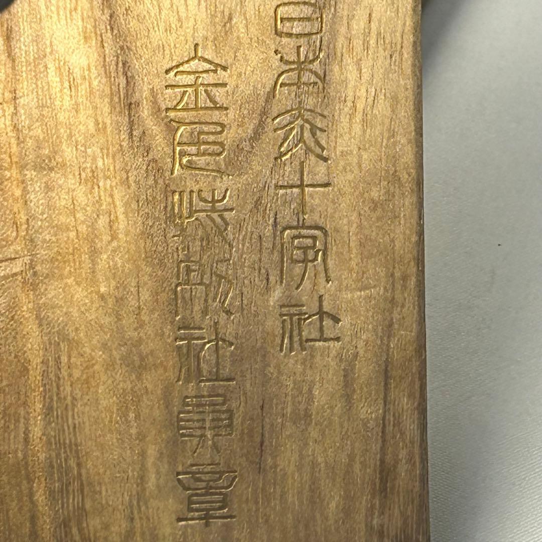 日本赤十字社 金色特別社員章メダル4枚　勲8等白色桐葉章　帝国在郷軍人会バッチ
