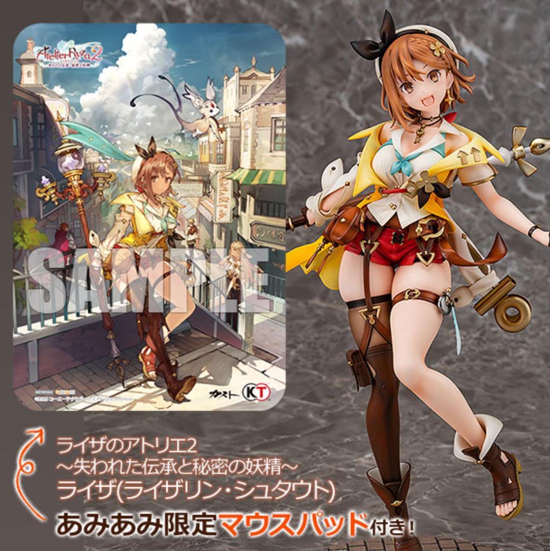 あみあみ特典付　ライザ2 ライザ 1/7 フィギュア マウスパッド 新品未開封