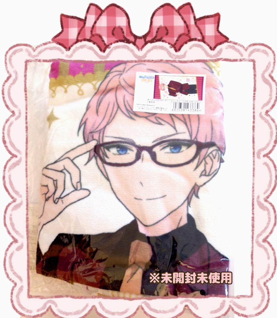 あんスタ！斎宮宗JINSコラボバスタオル