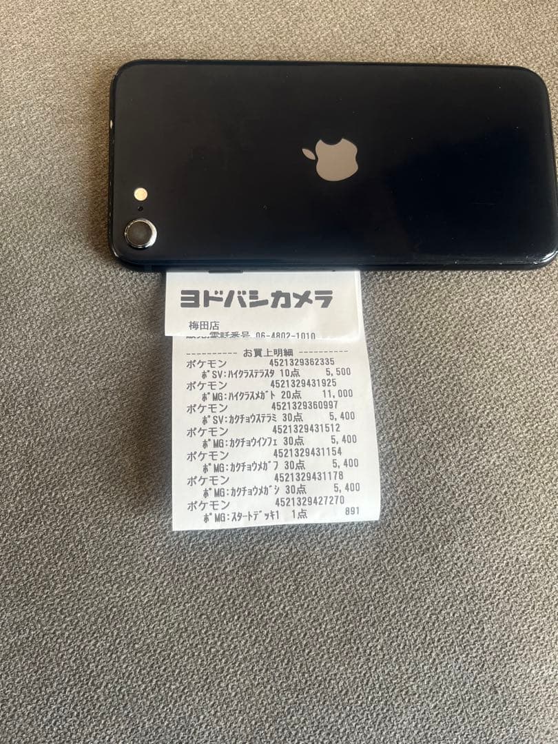 ポケモンカードゲームセット ヨドバシ産 封入率一致