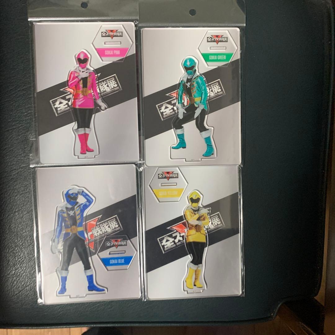 新品未開封期間限定全スーパー戦隊展ゴーカイジャー アクリルスタンド 4体セット