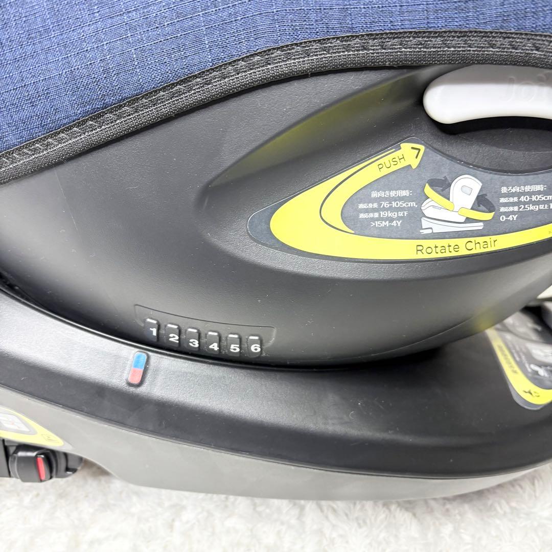 【極美品】joie ジョイー　アイ・アーク360° ISOFIX固定