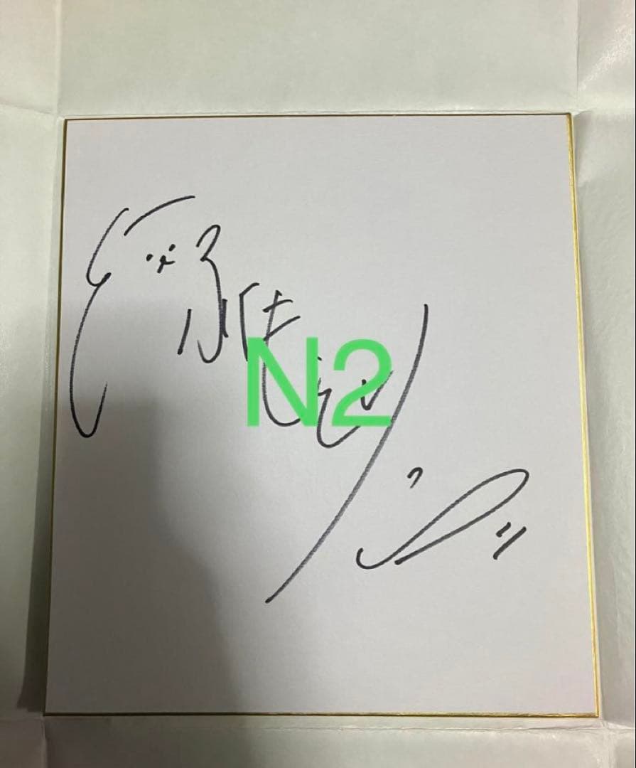 福本莉子　直筆サイン色紙　【説明欄必読】