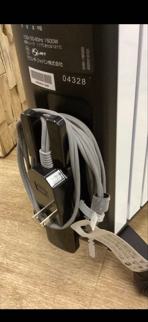 DeLonghi デロンギ　オイルヒーター　MDHU15-BK