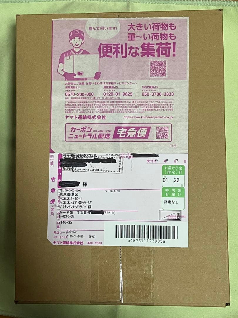 ポケセン産 MEGA ドリームex 完全未開封 シュリンク有り 1BOX